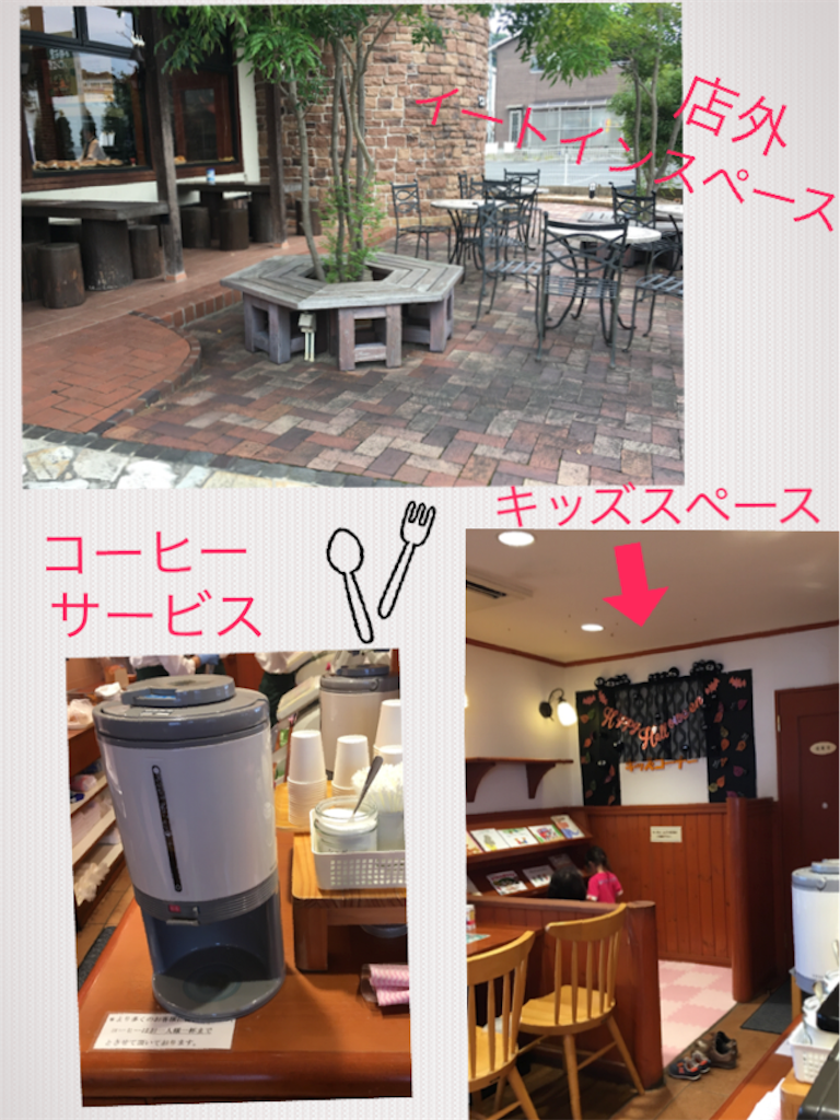 f:id:kitakyushu-qmama:20190927113400p:image f:id:kitakyushu-qmama:20190927113400p:image