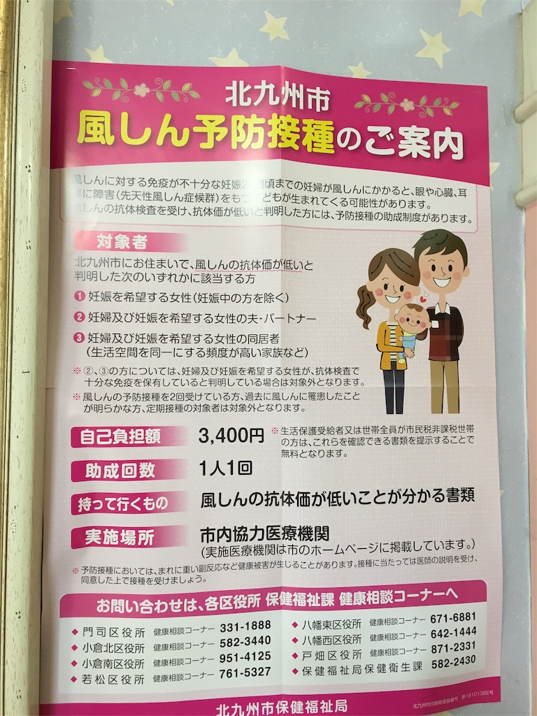 f:id:kitakyushu-qmama:20191001094428j:image f:id:kitakyushu-qmama:20191001094428j:image