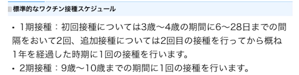 f:id:kitakyushu-qmama:20191002153210j:image f:id:kitakyushu-qmama:20191002153210j:image