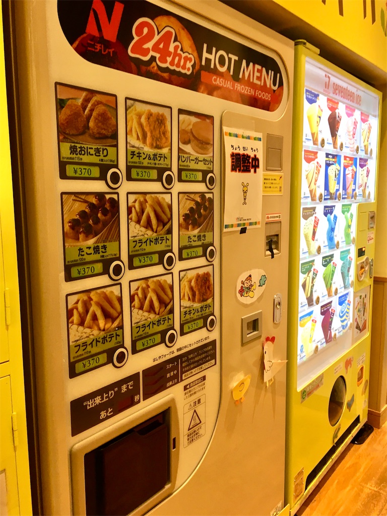 f:id:kitakyushu-qmama:20191013225615j:image f:id:kitakyushu-qmama:20191013225615j:image