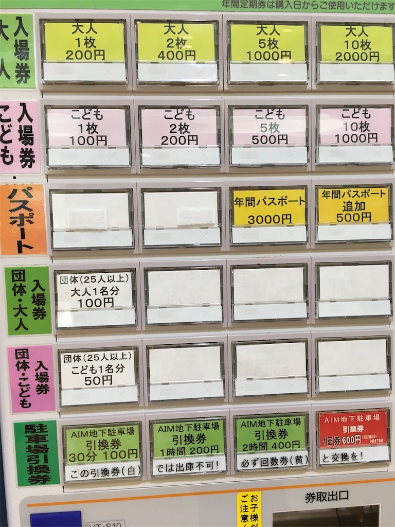 f:id:kitakyushu-qmama:20191013230010j:image f:id:kitakyushu-qmama:20191013230010j:image