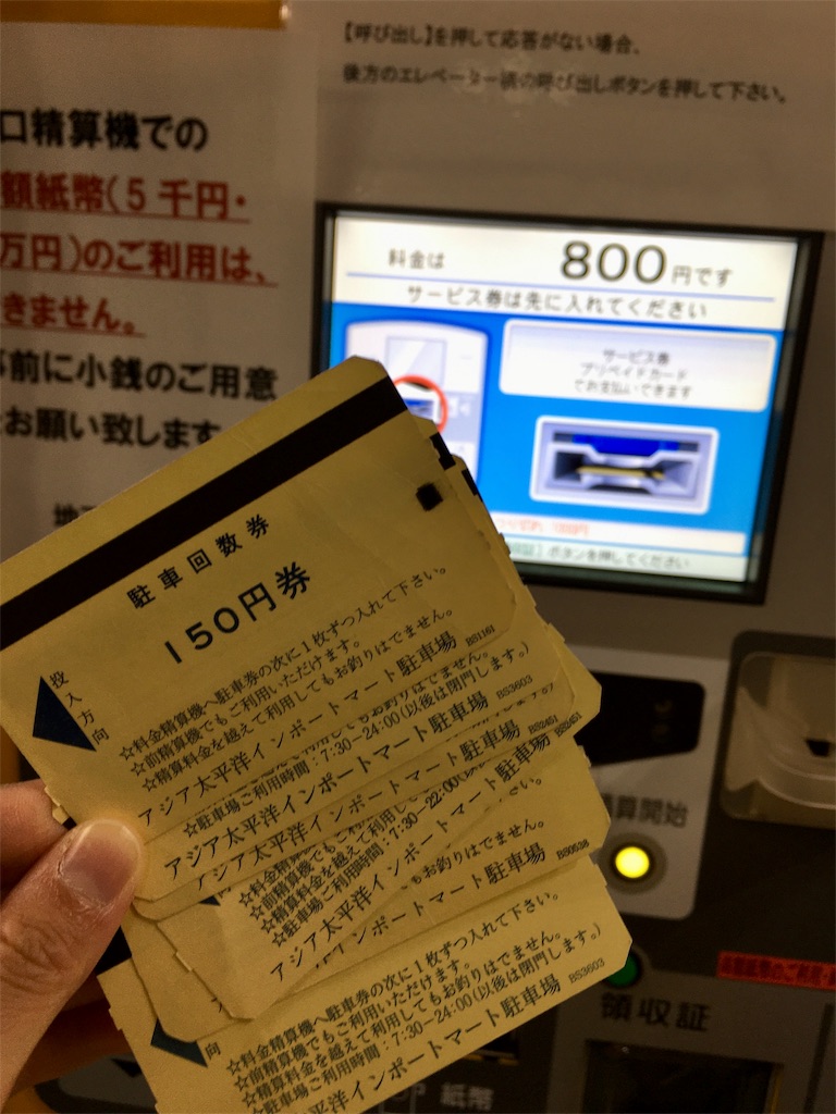 f:id:kitakyushu-qmama:20191013230713j:image f:id:kitakyushu-qmama:20191013230713j:image