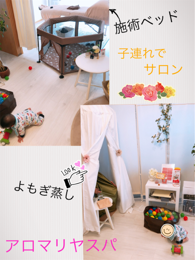 f:id:kitakyushu-qmama:20191021221141p:image f:id:kitakyushu-qmama:20191021221141p:image