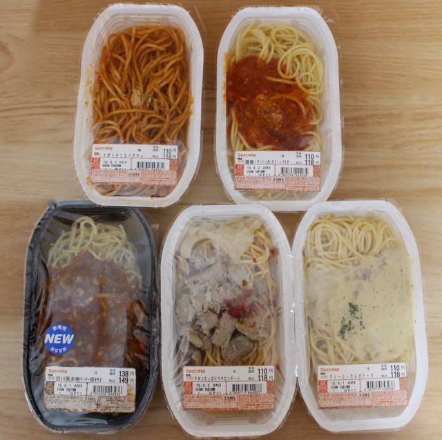 110円パスタ