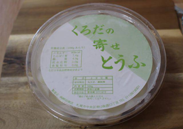寄せ豆腐パック