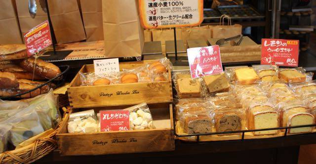 札幌の人気パン店 どんぐり の限定石窯食パンを求めて森林公園へ キタログ
