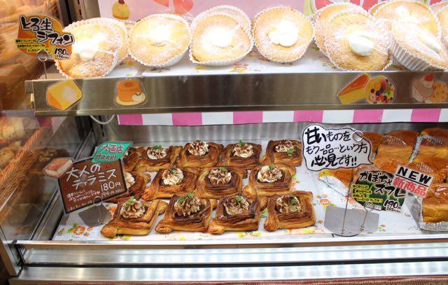 どんぐり　甘いパン