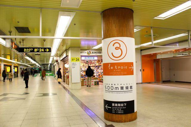 大通地下ギャラリー500m美術館への道