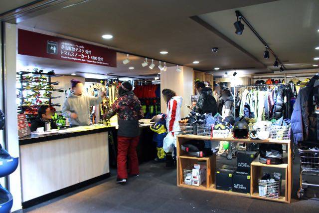 星野リゾート スキー場 レンタル