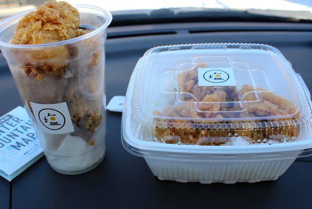 星野リゾート トマム 塩ザンギ