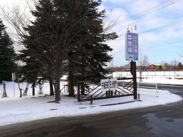 川下公園　駐車場