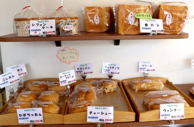 札幌西区山の手 米粉パン専門店 Kome De Pan コメデパン グルテンフリーパンならここ キタログ