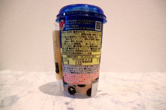 タピオカ Amazon | ミニタピオカ / 150g 富澤商店 デザート | TOMIZ