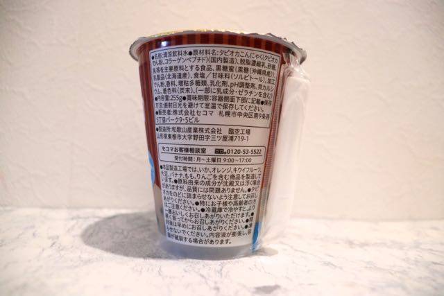 タピオカ Amazon.co.jp: 安曇野 タピオカ黒糖ミルク 200g : 食品・飲料・お酒