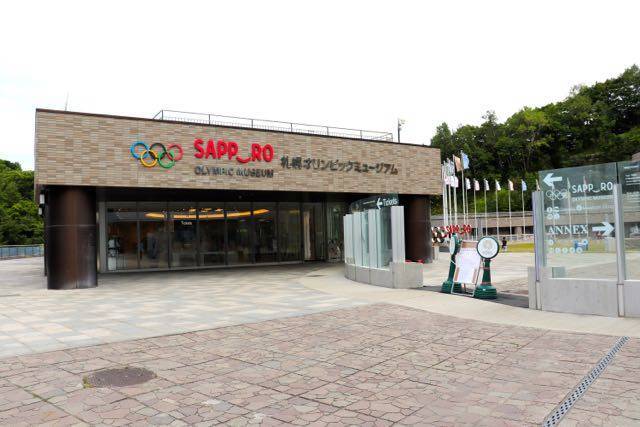 大倉山展望台　オリンピックミュージアム