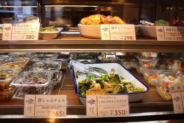 農家の息子 山鼻店 お惣菜 お弁当の人気店 山鼻エリアにオープン キタログ 農家の息子 山鼻店 お惣菜 お弁当の人気店 山鼻エリアにオープン キタログ