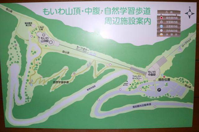 藻岩山展望台へのアクセス方法を解説 車 ロープウェイ 徒歩の3つの方法 キタログ