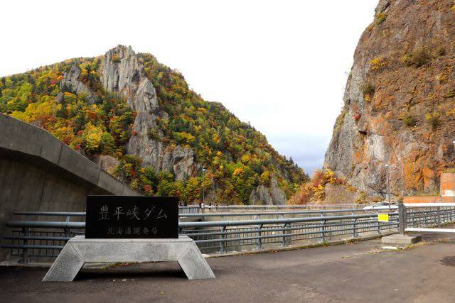豊平峡ダム　紅葉