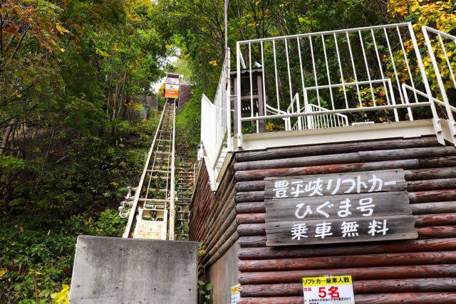 豊平峡リフトカー