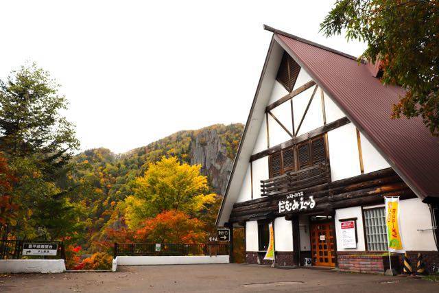 豊平峡ダム　展望レストラン