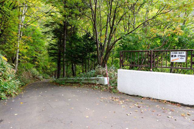 豊平峡ダム　遊歩道