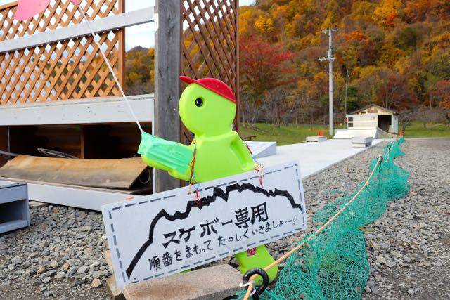 スケートボード場　八剣山果樹園