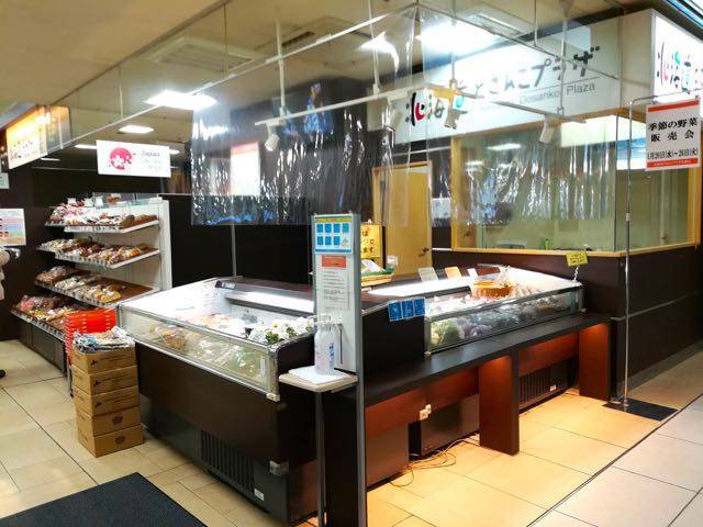 北海道どさんこプラザ札幌店