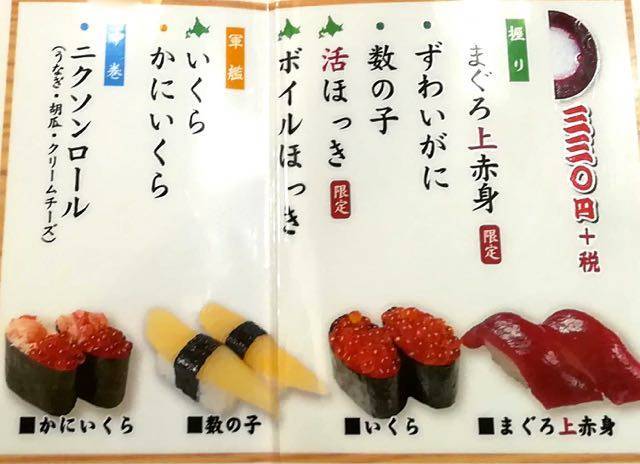 グルメ