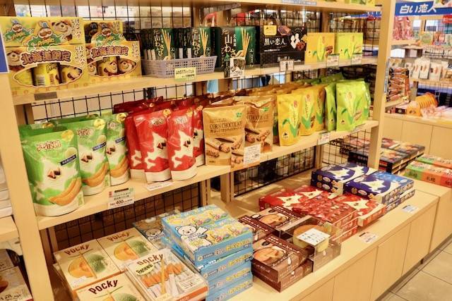 かま栄　工場直売店　お土産物コーナー