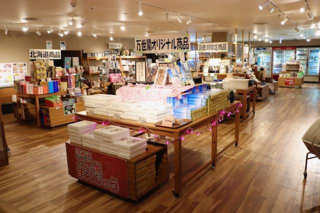 洞爺湖ホテルレイクサイドテラス　売店