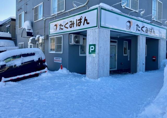 たくみぱん　駐車場