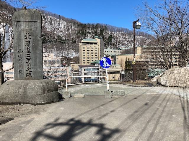 定山源泉公園　定山渓公共駐車場