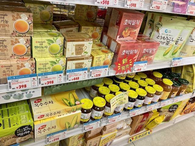 シンマート ゆず茶