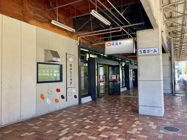 円山たいやき　バスターミナル