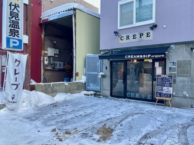 CREAM&SIP　ちゅ車上