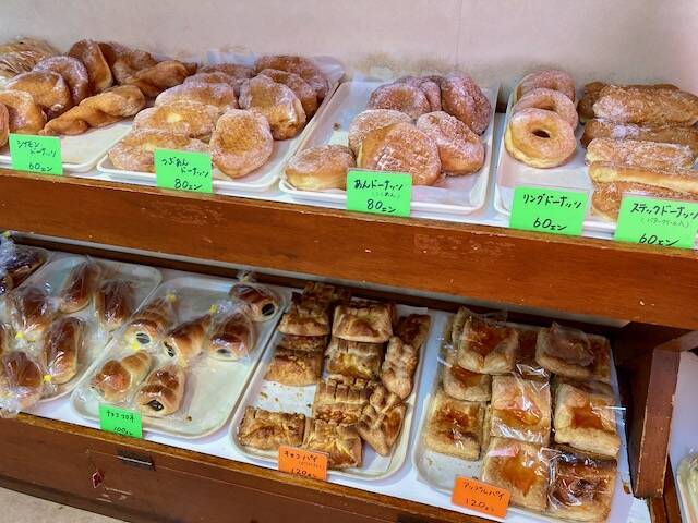 アマンドール　パン