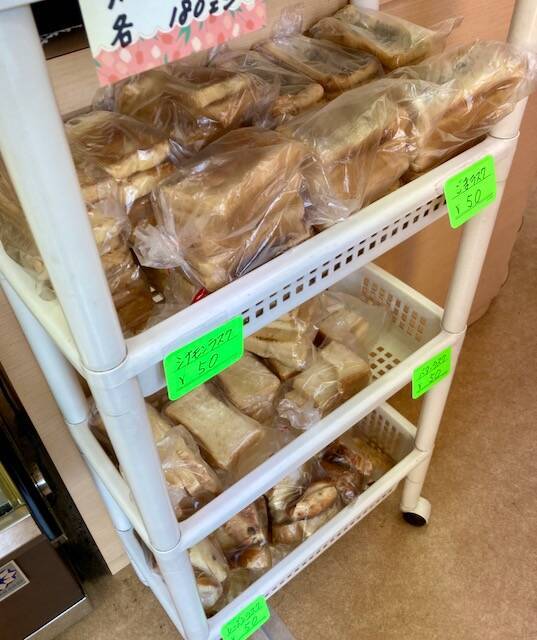 アマンドール　ラスク