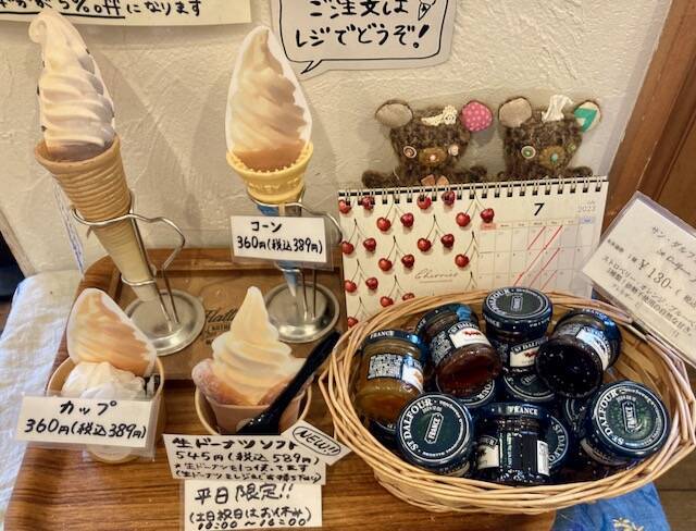 ブランジェリーミュール　ソフトクリーム