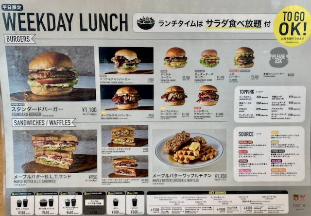 js burgers cafe　メニュー