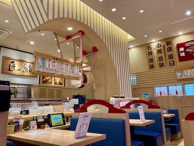 鮨処　なごやか亭　店内