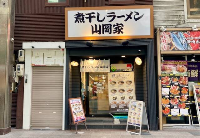 煮干しラーメン山岡家　外観