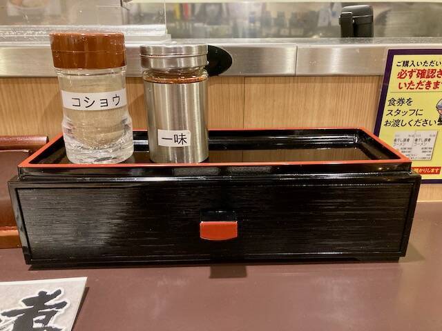 煮干しラーメン山岡家　店内