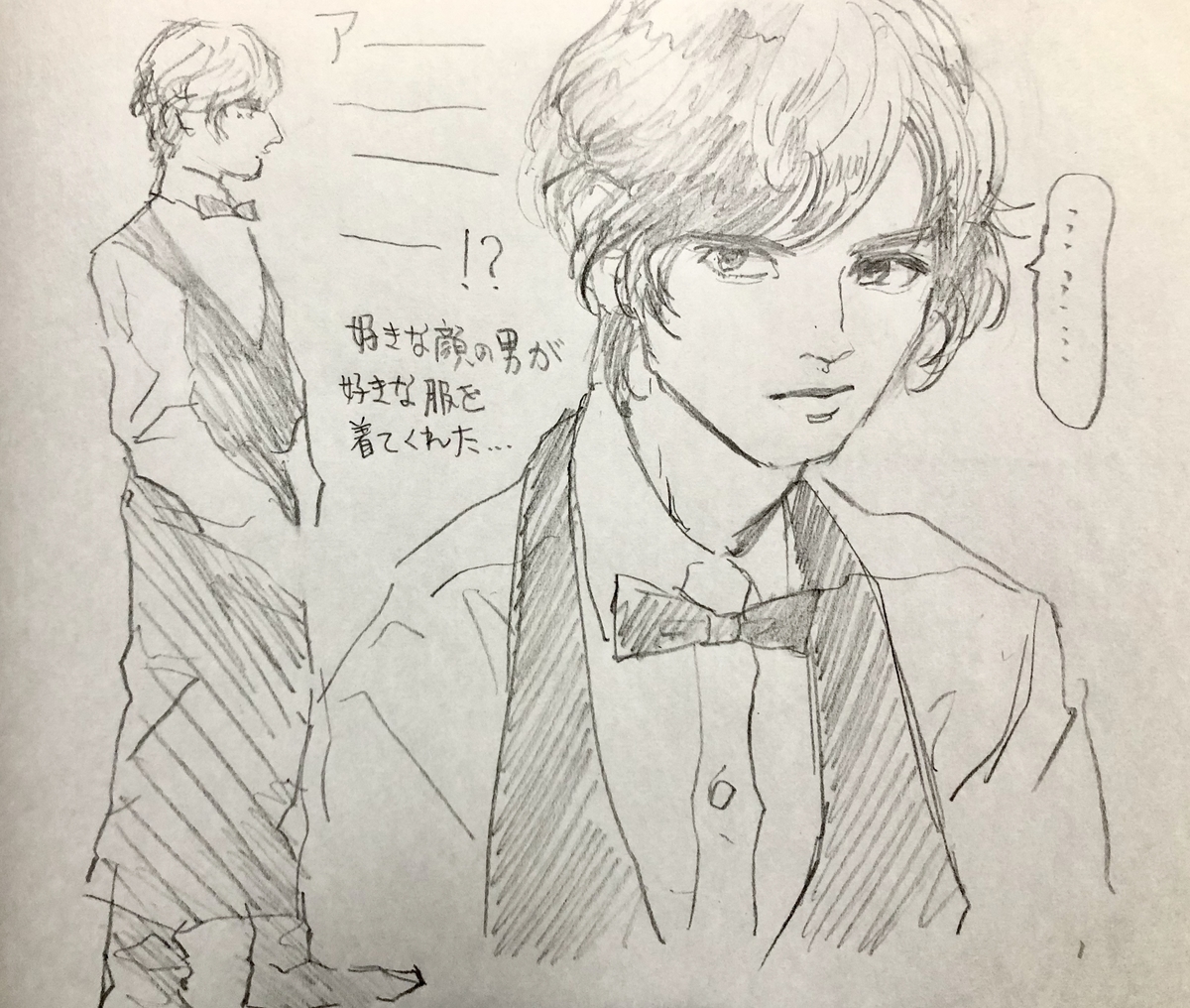 f:id:kitamachikun:20200912115218j:plain f:id:kitamachikun:20200912115218j:plain