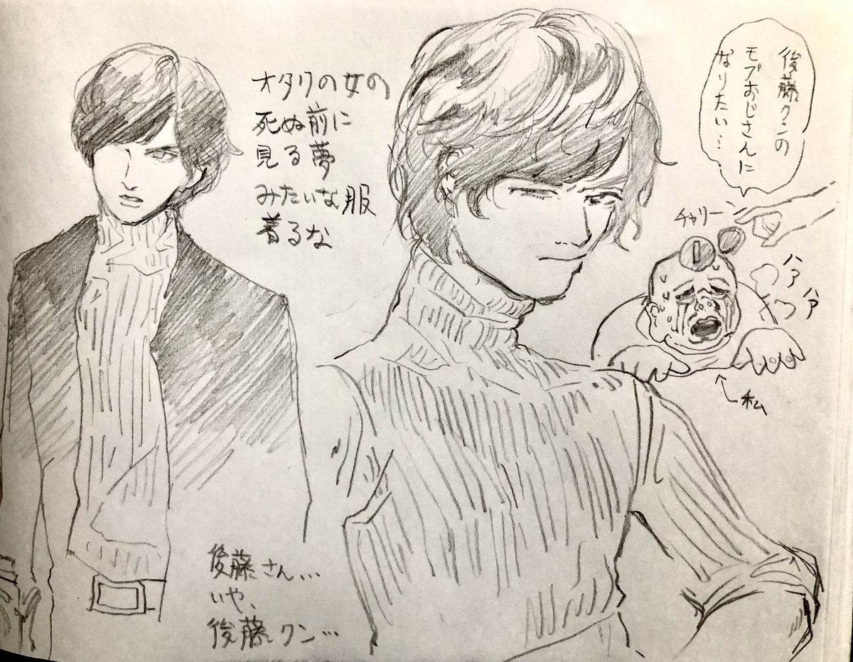 f:id:kitamachikun:20200912115230j:plain f:id:kitamachikun:20200912115230j:plain