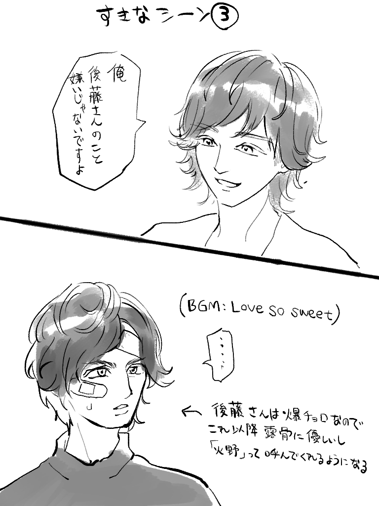 f:id:kitamachikun:20200912171347j:plain f:id:kitamachikun:20200912171347j:plain