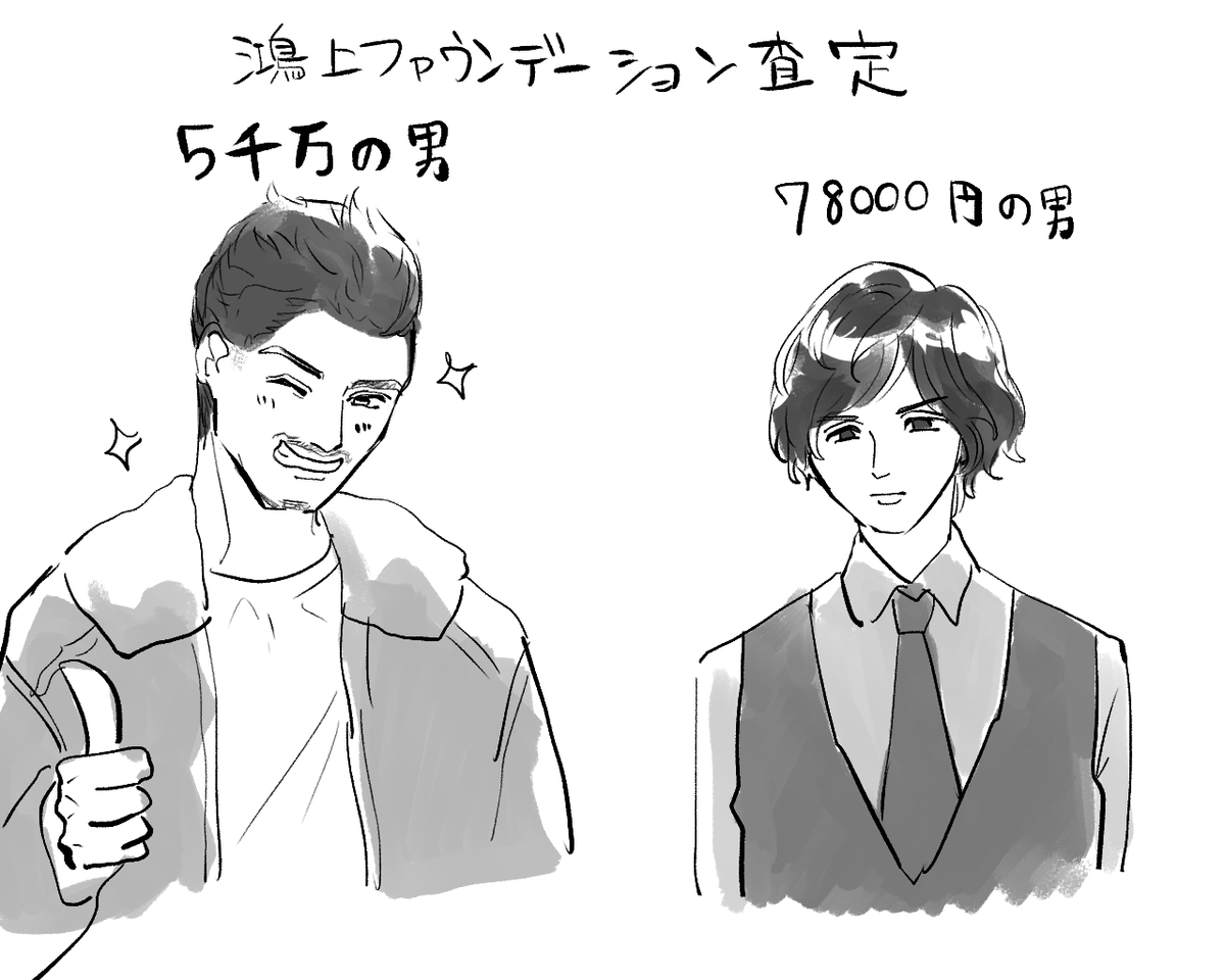 f:id:kitamachikun:20200912173827j:plain f:id:kitamachikun:20200912173827j:plain