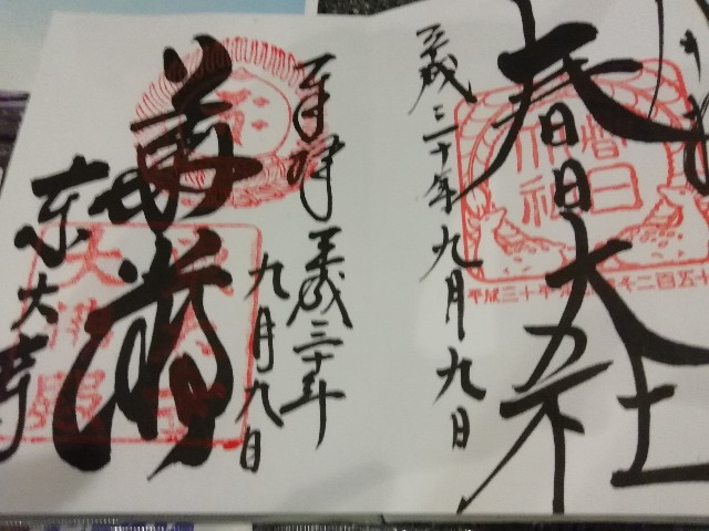 f:id:kitamae-bune:20180911181759j:image f:id:kitamae-bune:20180911181759j:image