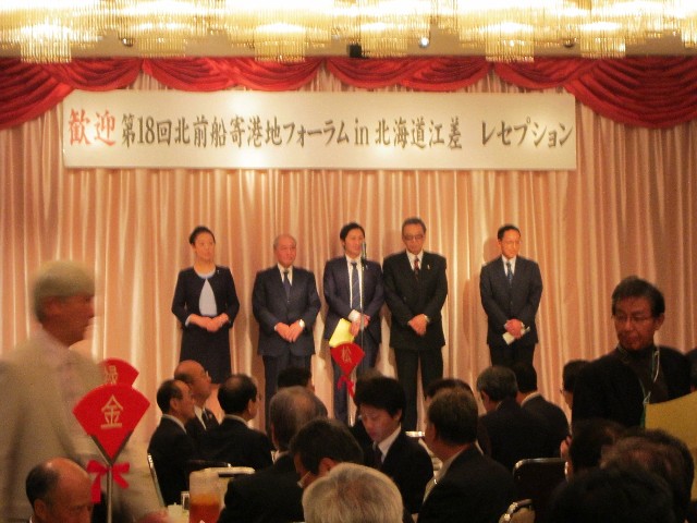 f:id:kitamae-bune:20181219162043j:image f:id:kitamae-bune:20181219162043j:image