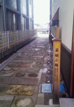f:id:kitamaetei:20101116150500j:image