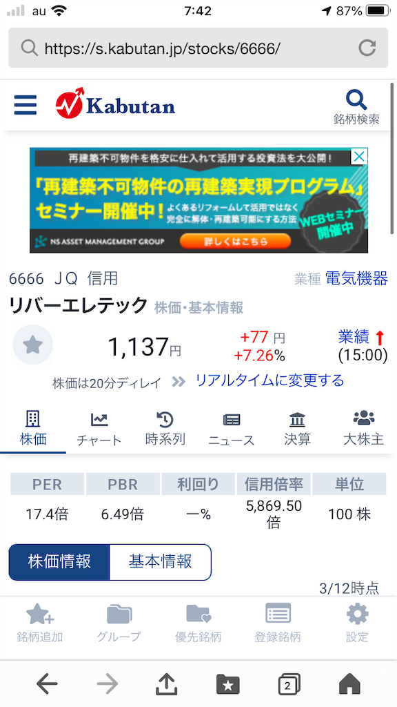 f:id:kitamarub:20210313074553p:plain